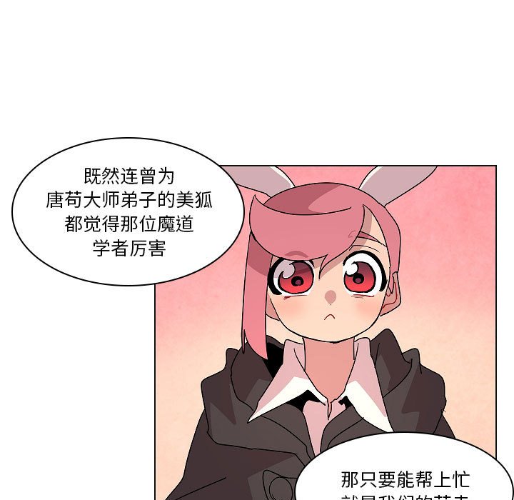 第 24 话60