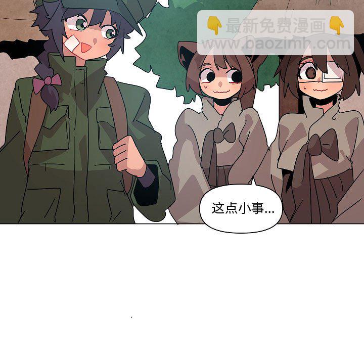第 24 话70