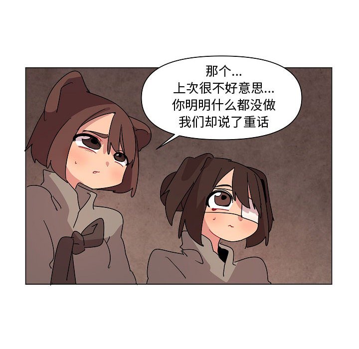 第 24 话71