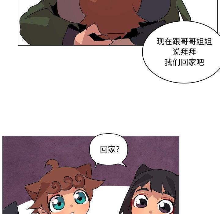 第 24 话76