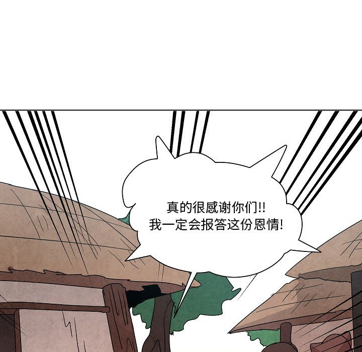 第 24 话84