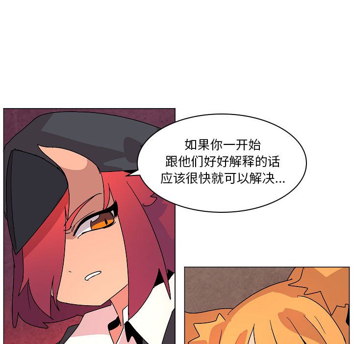 第 24 话94