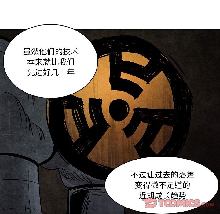 第 25 话101