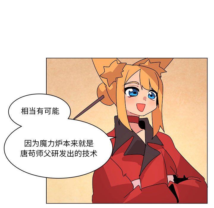 第 25 话108