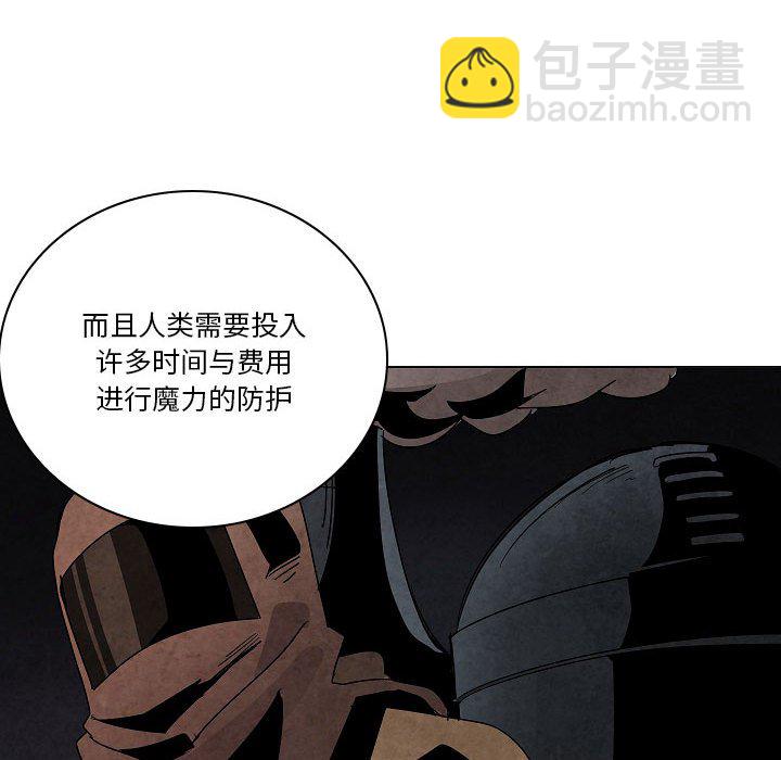 第 25 话109