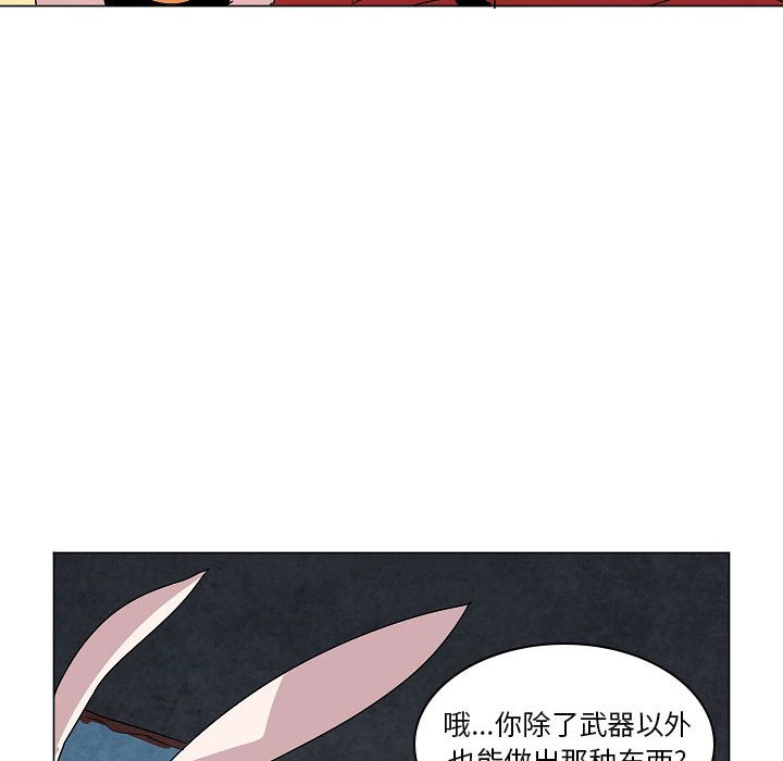第 25 话112