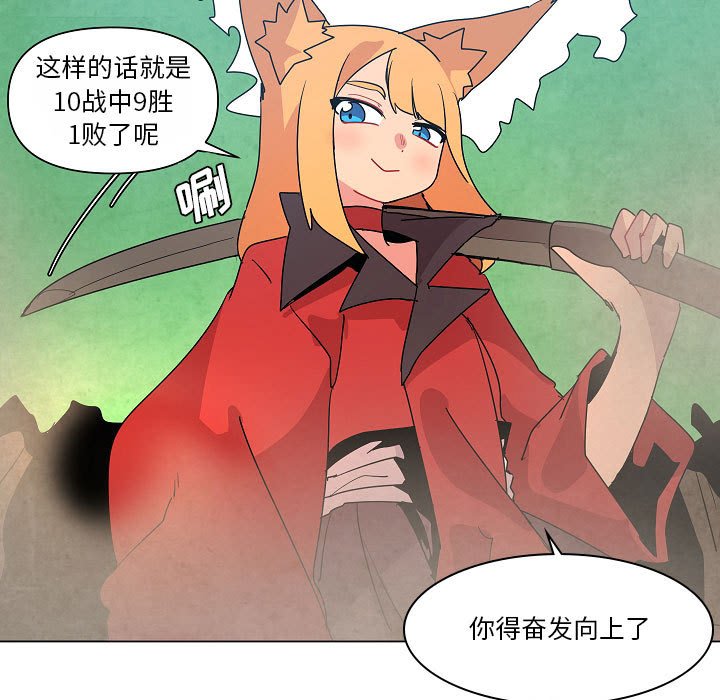 第 25 话45