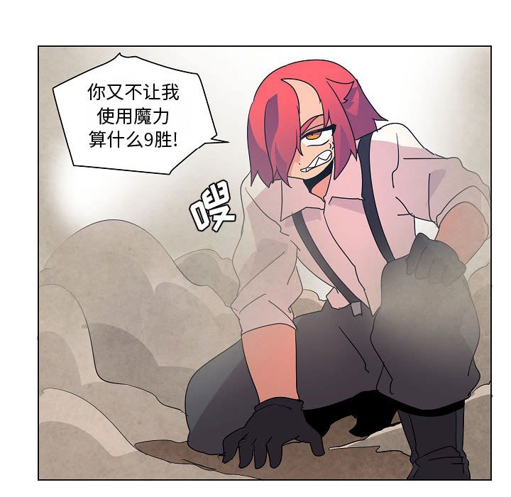 第 25 话52