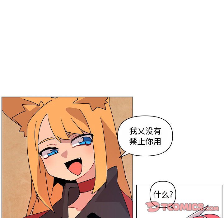 第 25 话53