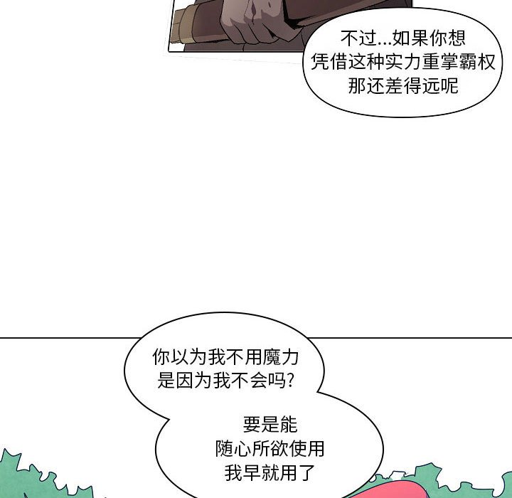 第 25 话59