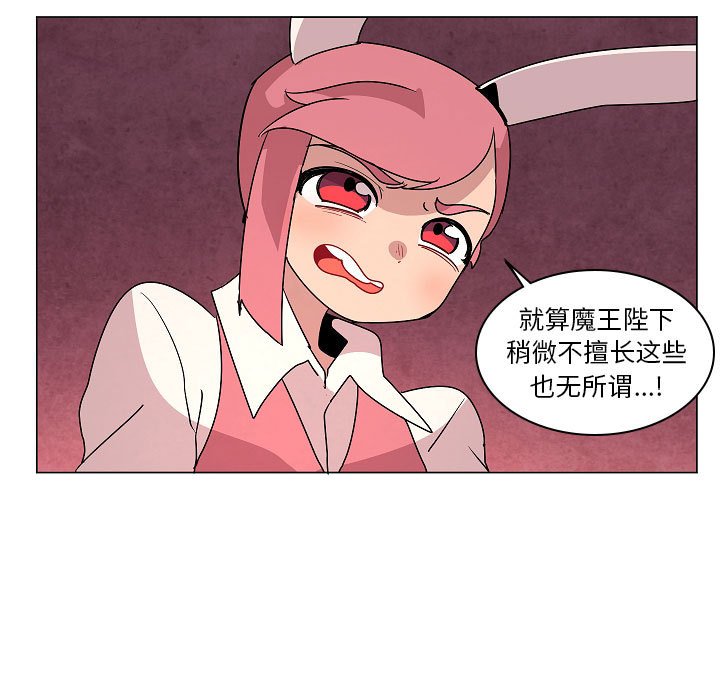 第 25 话66