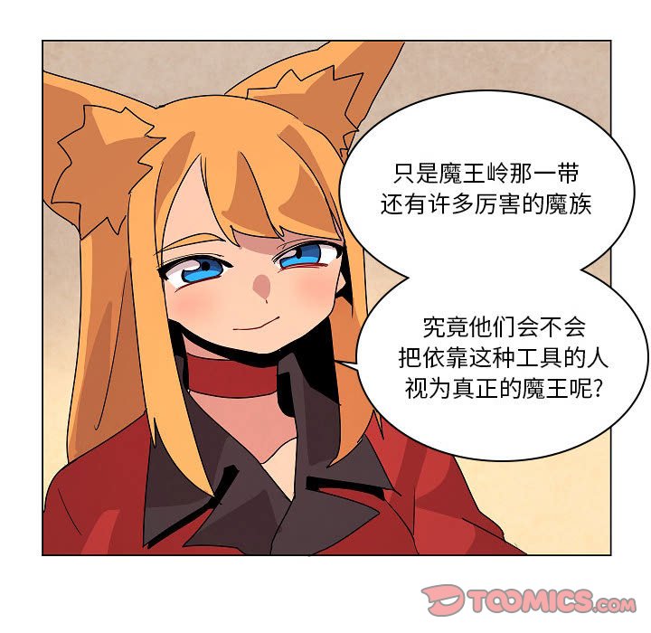 第 25 话69