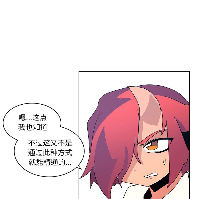 第 25 话70