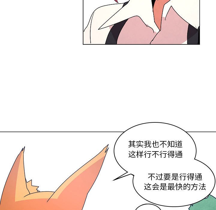 第 25 话71