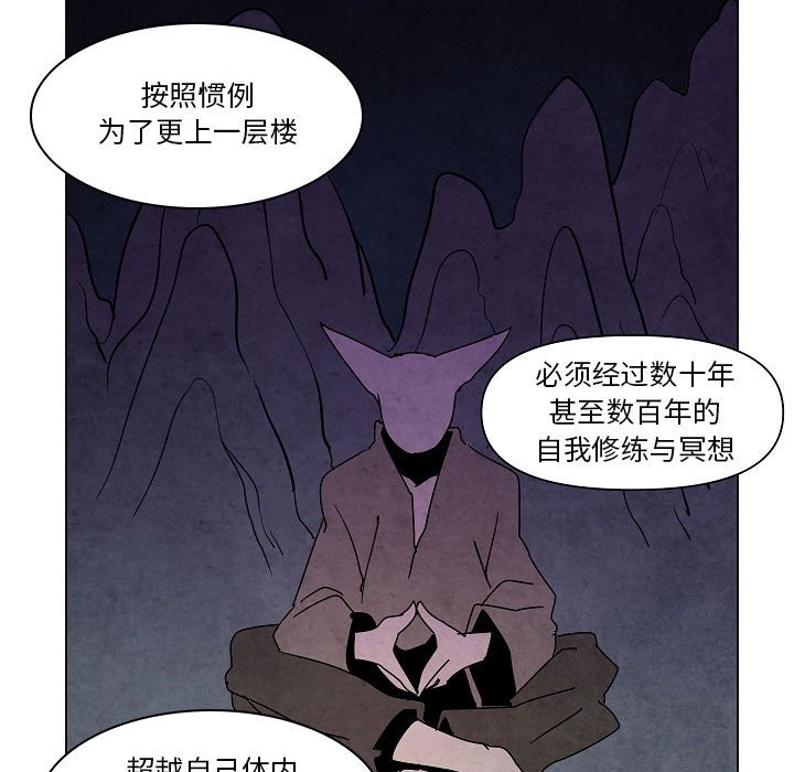 第 25 话73