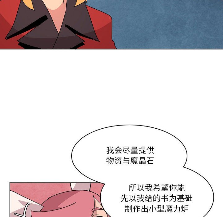 第 25 话95