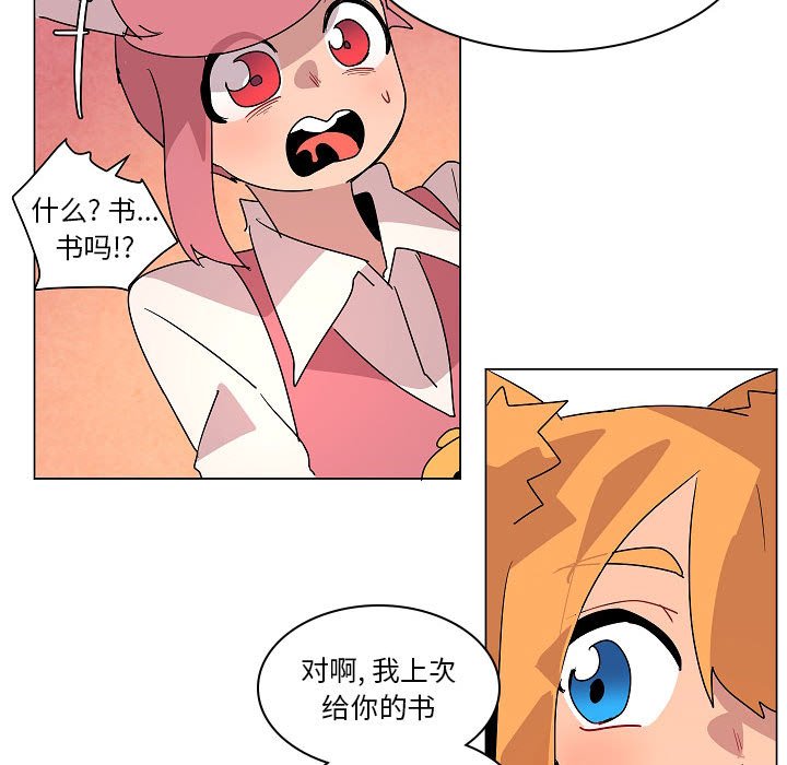 第 25 话96