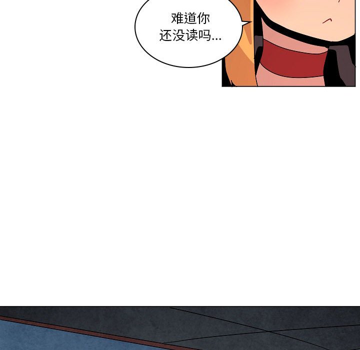 第 25 话97