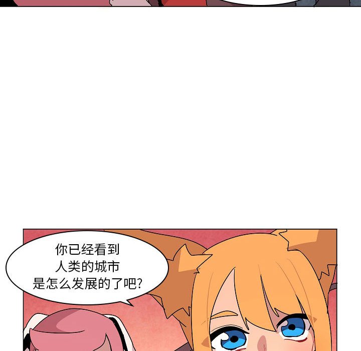 第 25 话99