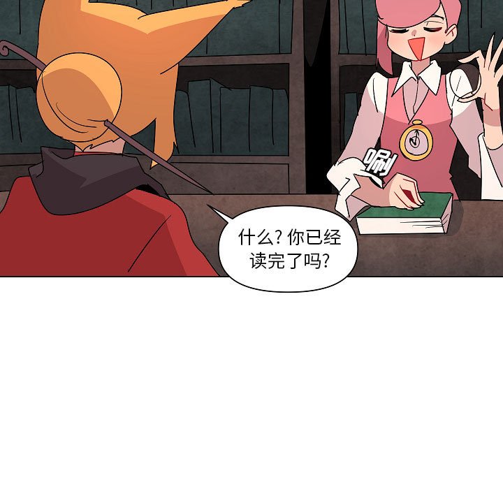 第 26 话12