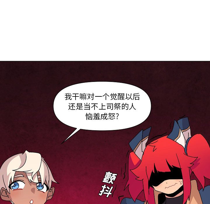 第 26 话75