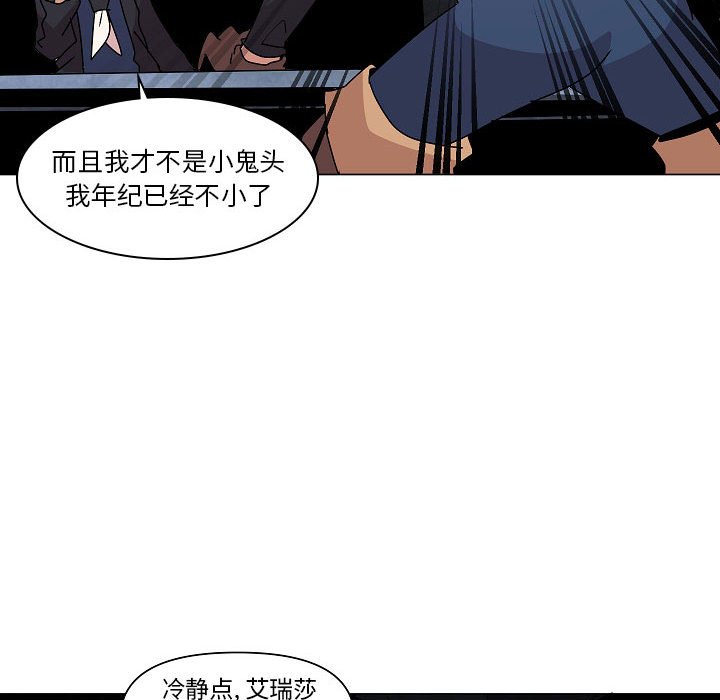第 26 话78