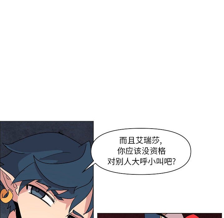 第 26 话80