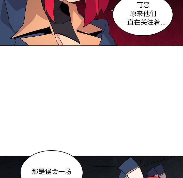 第 26 话83