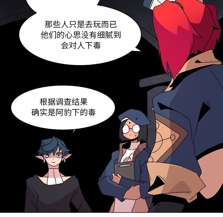 第 26 话84