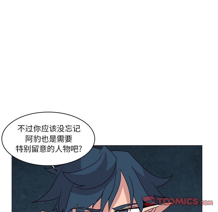 第 26 话85