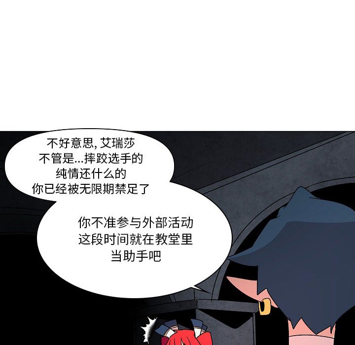 第 26 话94