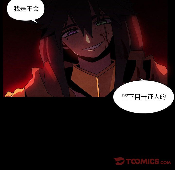 第 30 话109
