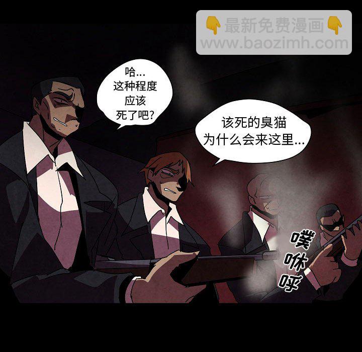 第 30 话53