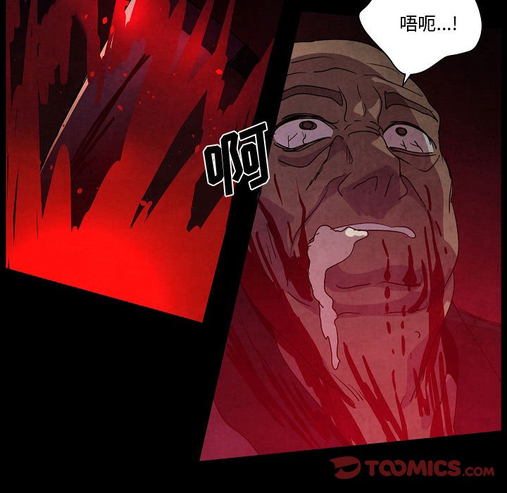 第 30 话87