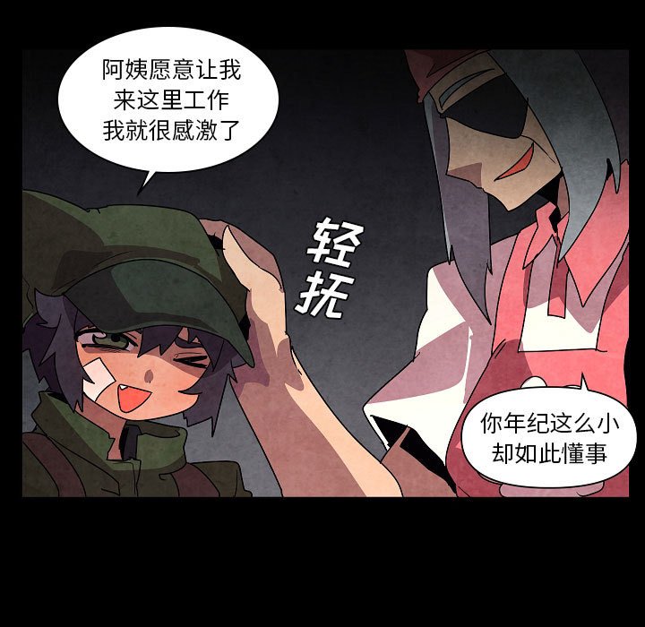 第 32 话108