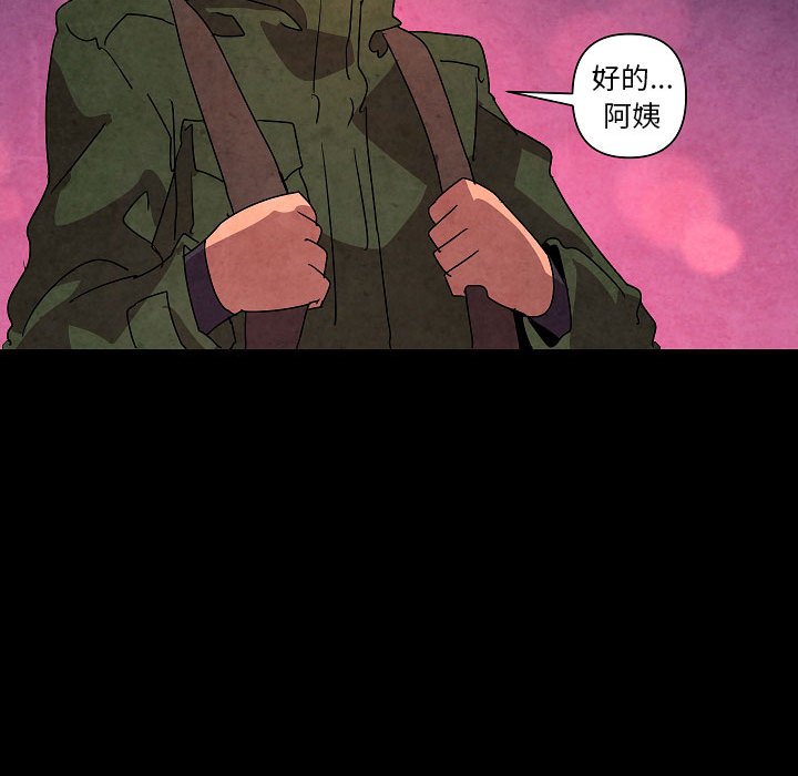 第 32 话116