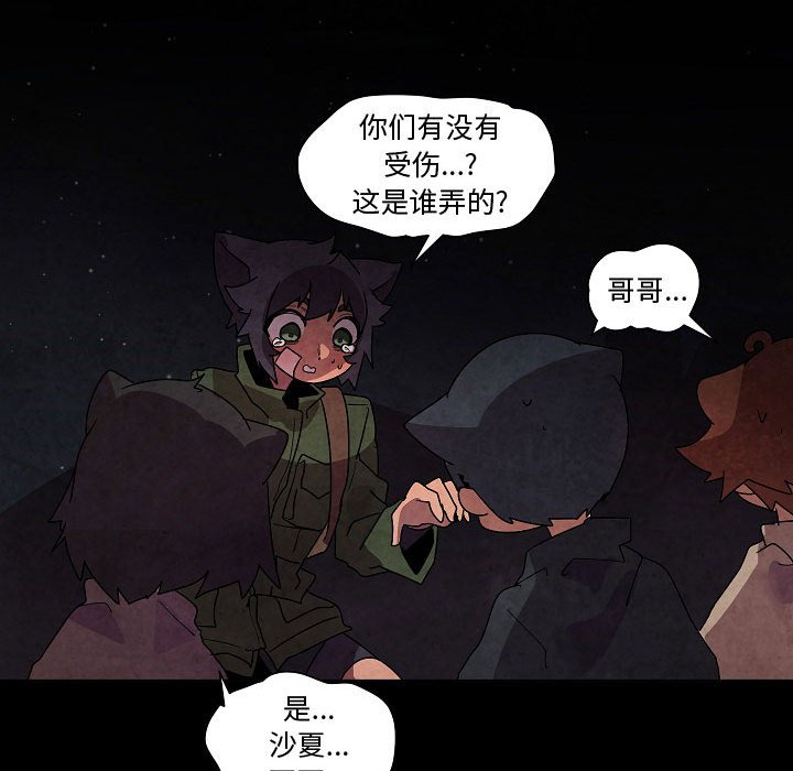 第 32 话124