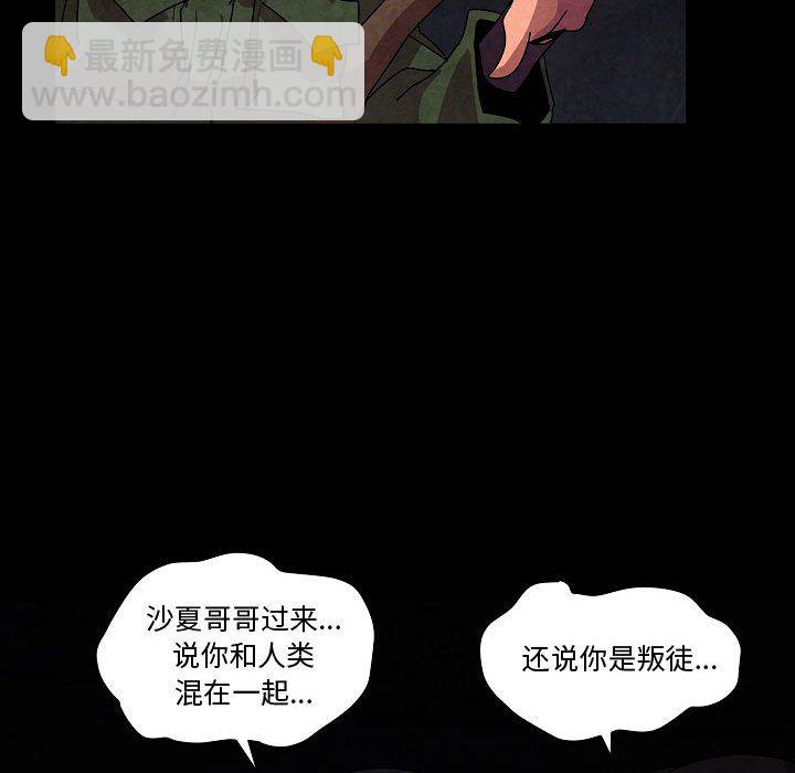 第 32 话126