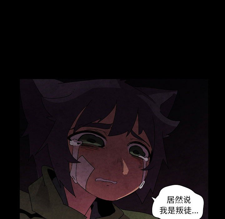 第 32 话130