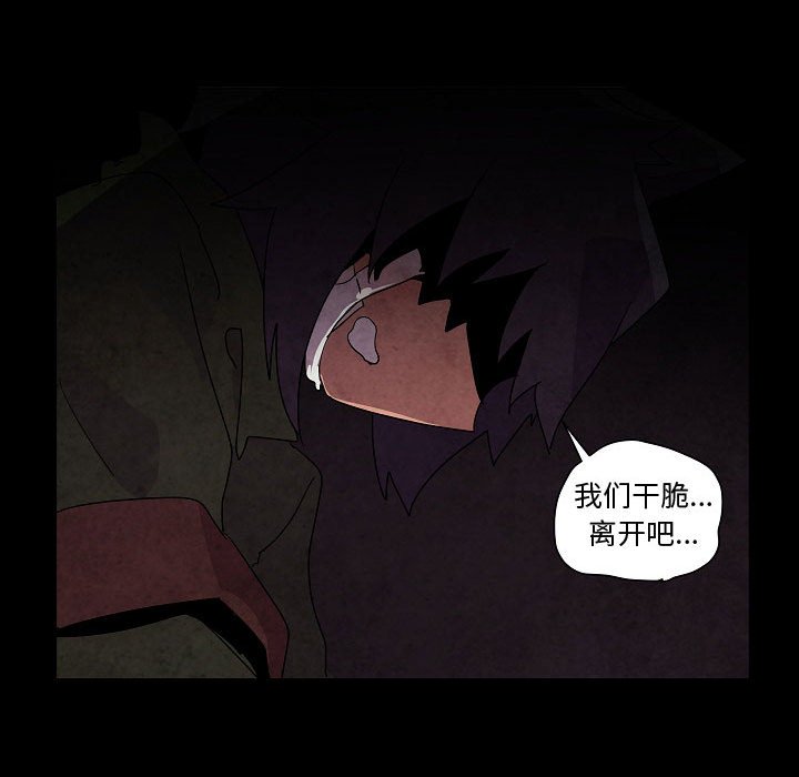 第 32 话135