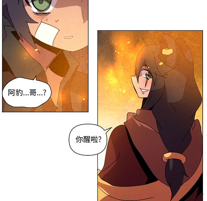 第 32 话149