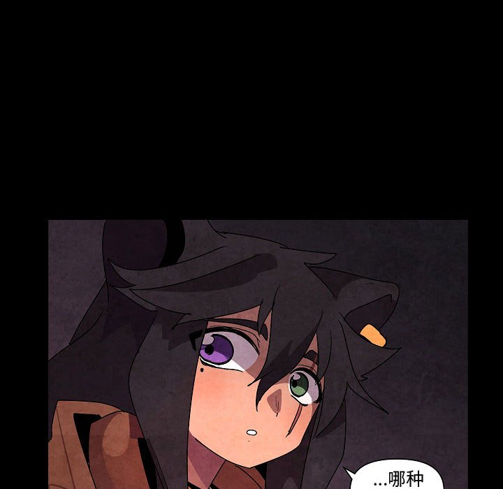 第 32 话23