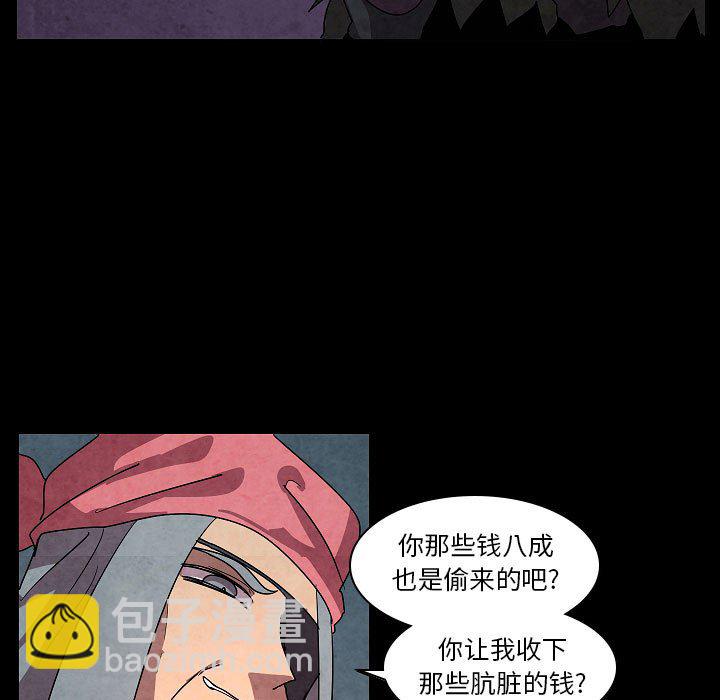 第 32 话44