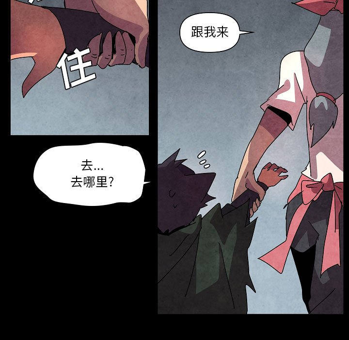 第 32 话54