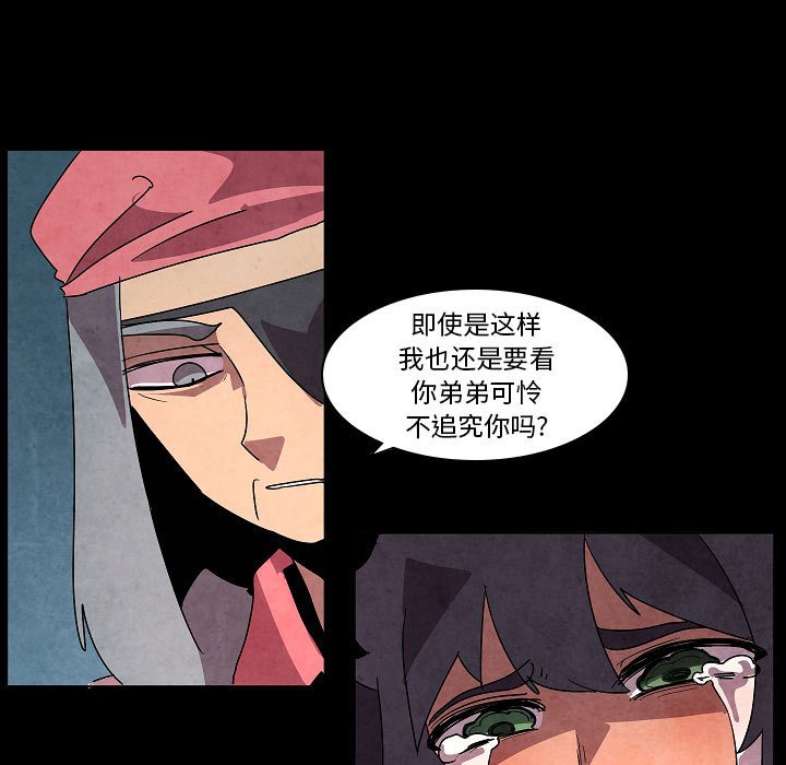 第 32 话62