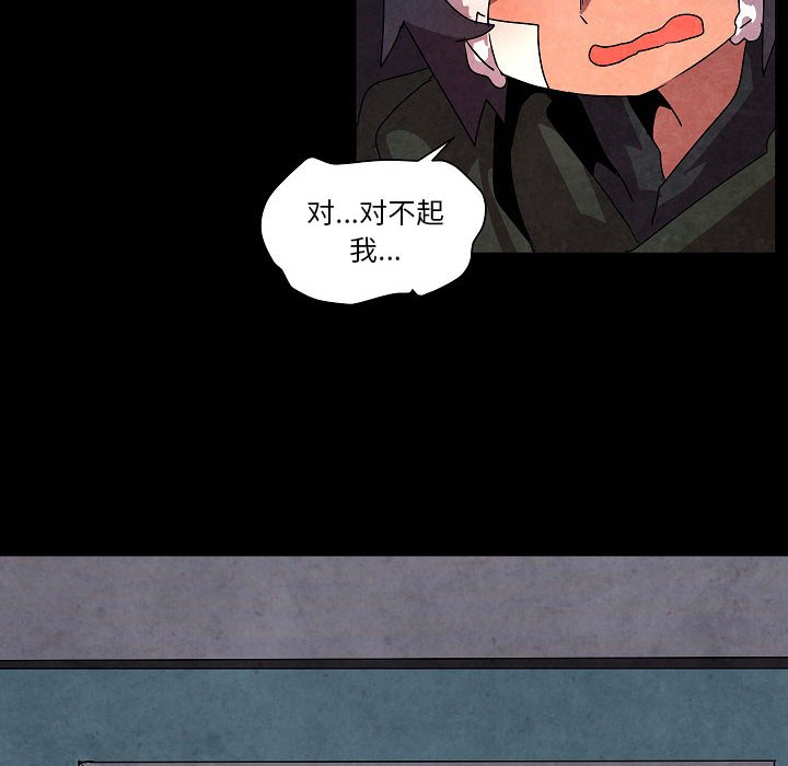 第 32 话63