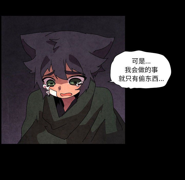 第 32 话67