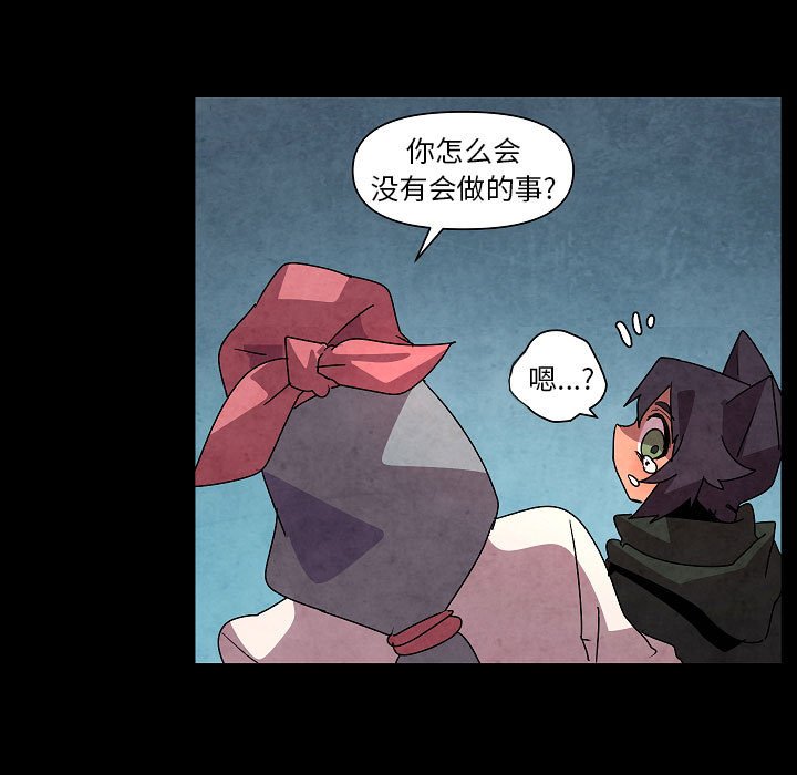 第 32 话68