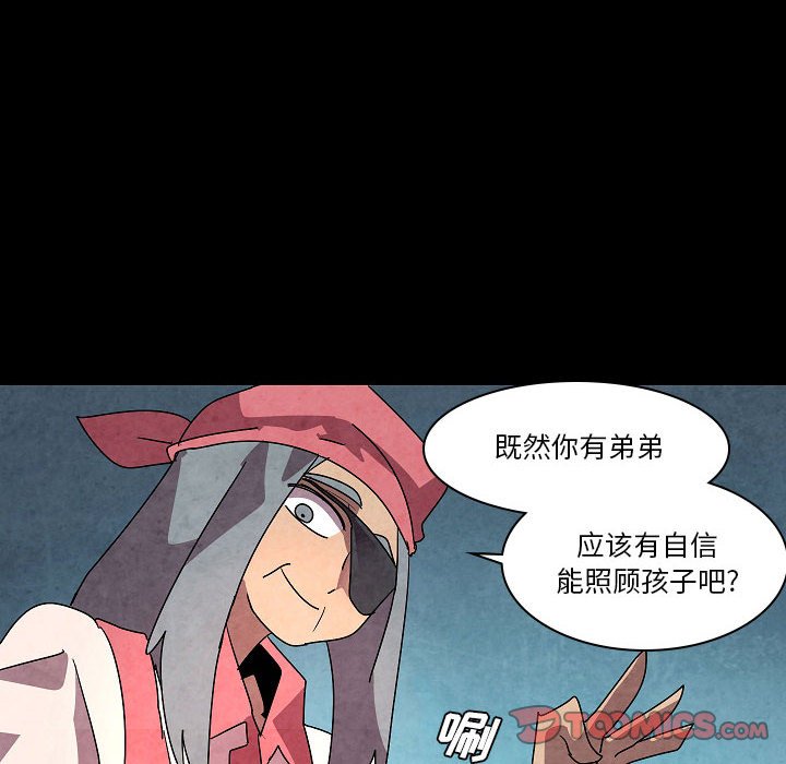 第 32 话69
