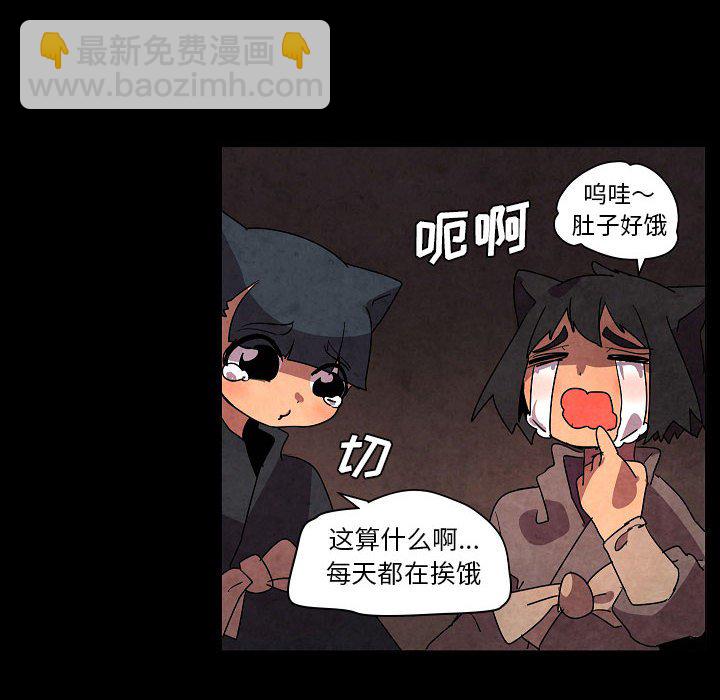 第 32 话75